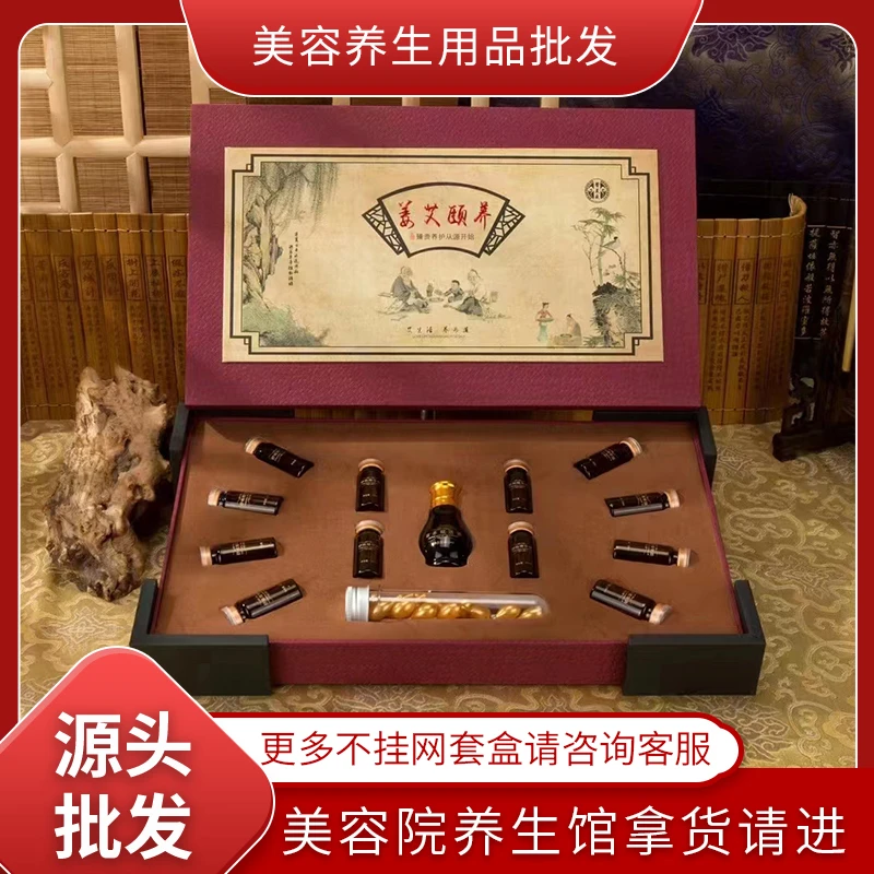 美容院养生馆专用泥炙身体精油套盒按摩经络肩颈淋巴卵巢腹部疏通