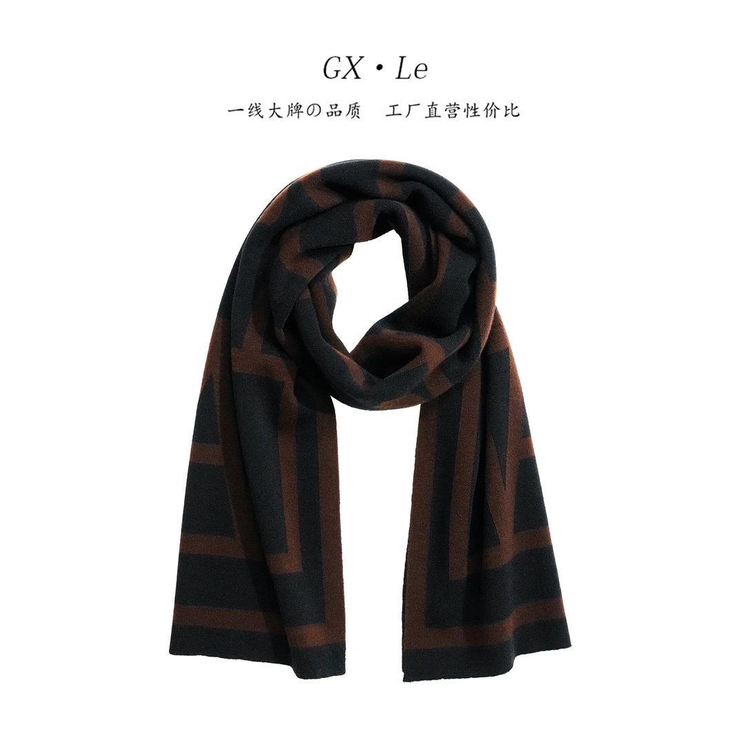 门店 经典百搭秋冬轻奢围脖保暖针织羊毛情侣款围巾 带礼盒231029