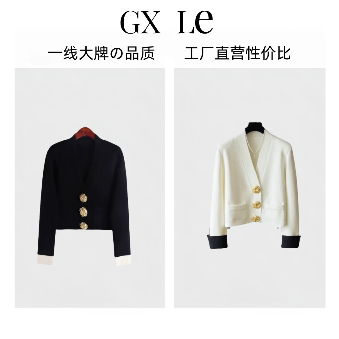 春秋新款轻奢高级感针织开衫黑白大金扣V领小香风气质短款外套