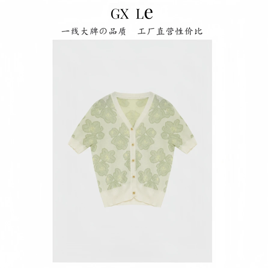 Y24336【绿叶仙踪】夏季薄款艺术花型小香风V领针织衫女装短袖开衫