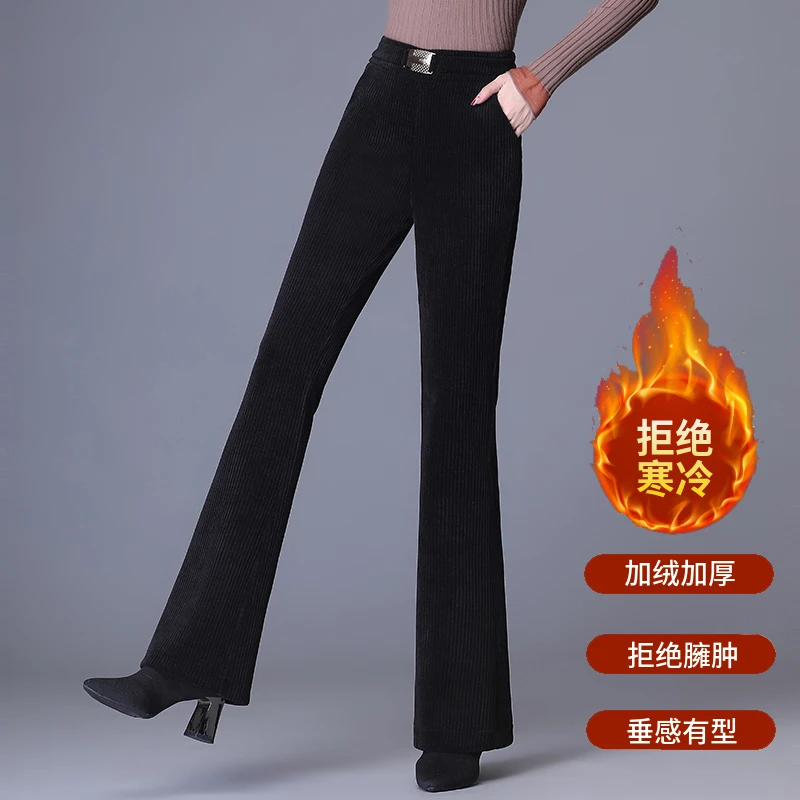 雪尼尔微喇裤女秋冬季2025新款灯芯绒高腰显瘦加绒加厚条绒长裤子