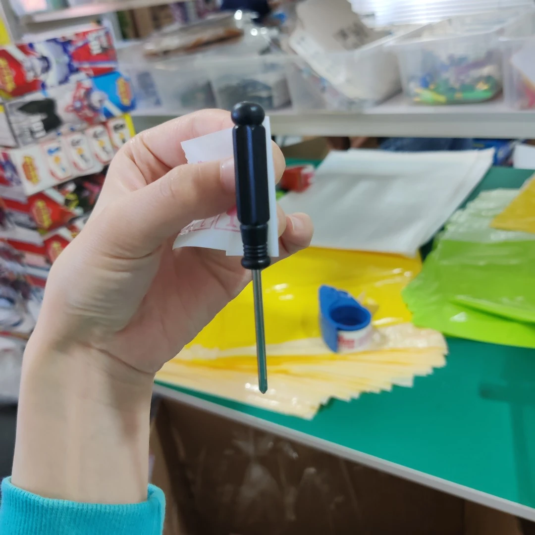 精品螺丝刀