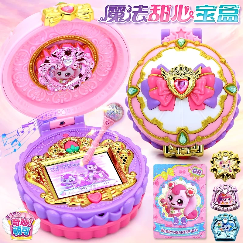 奇妙萌可魔法甜心宝盒第六季玩具爱心甜品镜盒女孩儿童高档礼物6