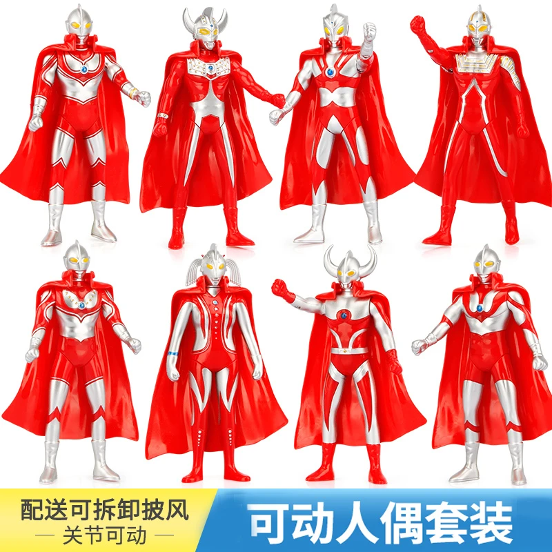 泰罗奥特曼玩具软胶人偶关节可动奥特之父之母披风超人正版初代