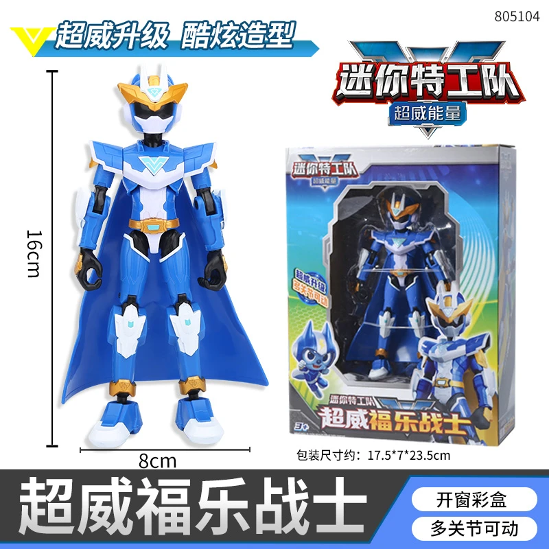 新款迷你特工队玩具第五季超威能量弗特福乐战士男孩变形机器人