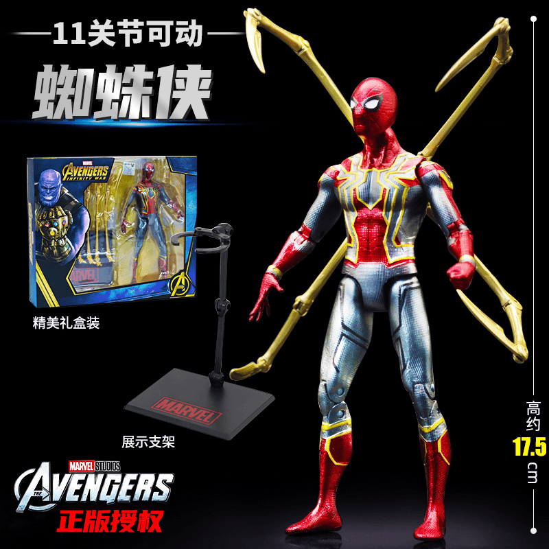 悦惠 正版漫威蜘蛛侠玩具钢铁侠手办复仇者联盟可动人偶绿巨人美国队长