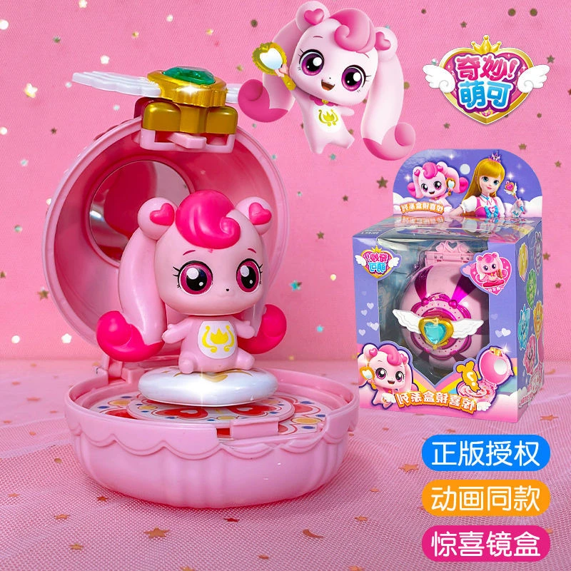 奇妙萌可爱心萌可玩具惊喜镜盒幸福闹闹乐美公主魔法盒子过家家女