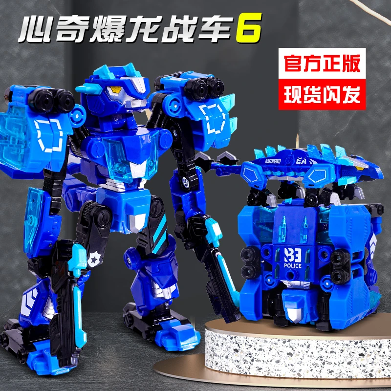 正版爆龙战车6魔方变形甲龙霸王龙恐龙机器人儿童新奇暴龙玩具5岁