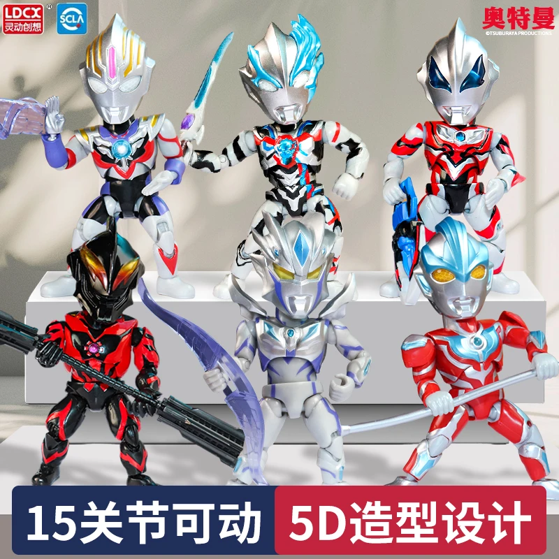 正版奥特曼Q版英雄传超动迪迦赛罗特利迦奥特曼可动人偶机甲玩具