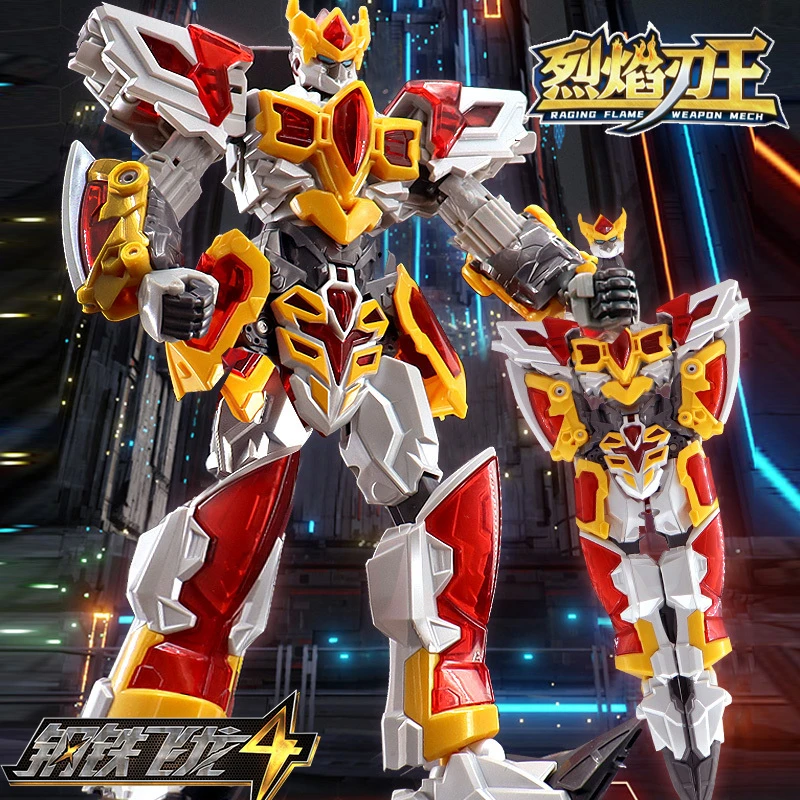 正版钢铁飞龙4时空战记变形机器人机甲男孩金刚玩具儿童合体武器3