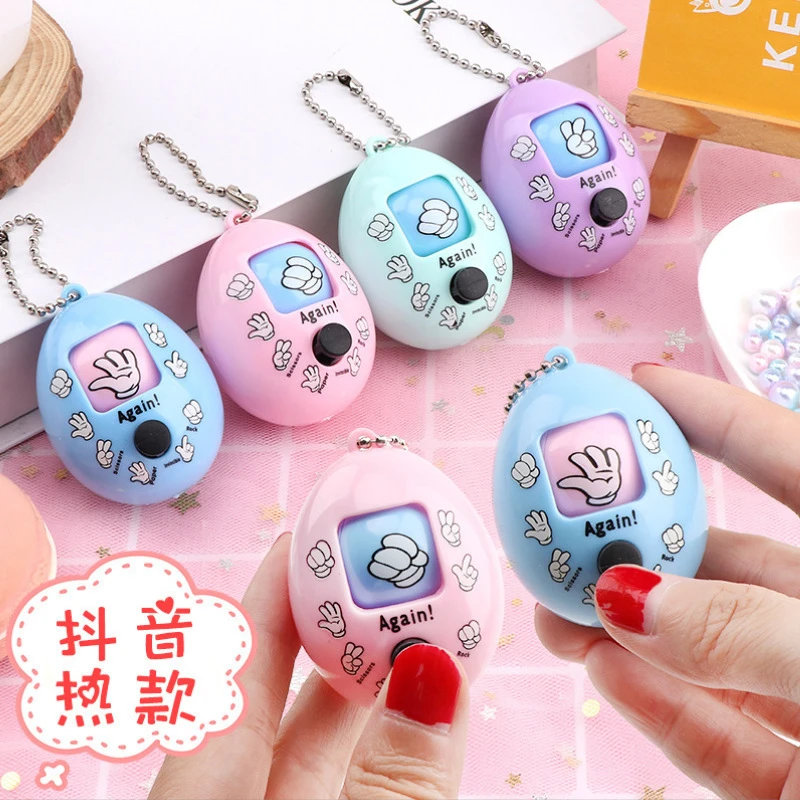 儿童猜拳玩具石头剪刀布猜拳蛋小玩具卡通钥匙扣开学季小礼品奖励