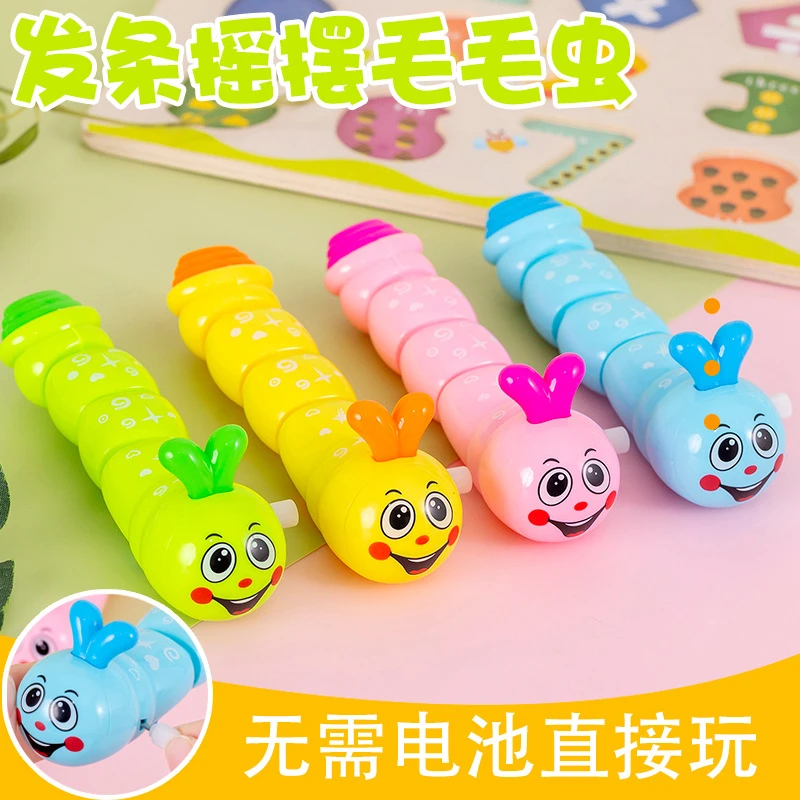 上链条宝宝益智发条上弦动物大号毛毛虫会跑的网红玩具婴幼儿礼物