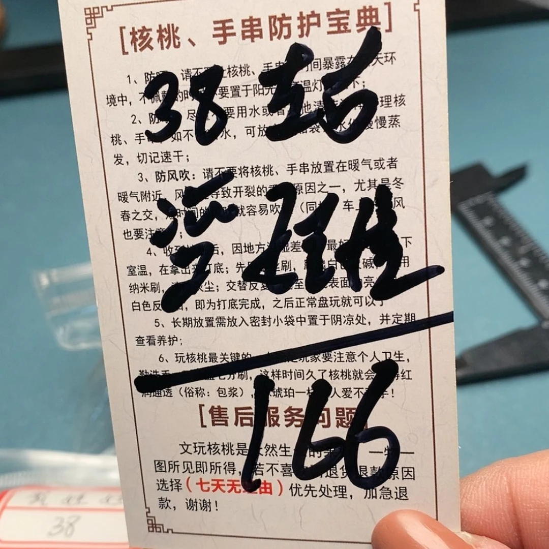 【闪购商品】文玩核桃吊坠