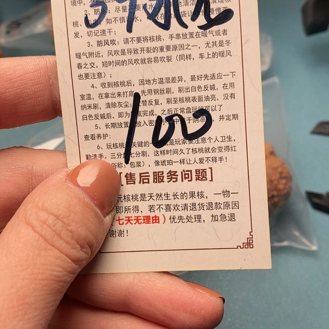 【闪购商品】文玩核桃吊坠