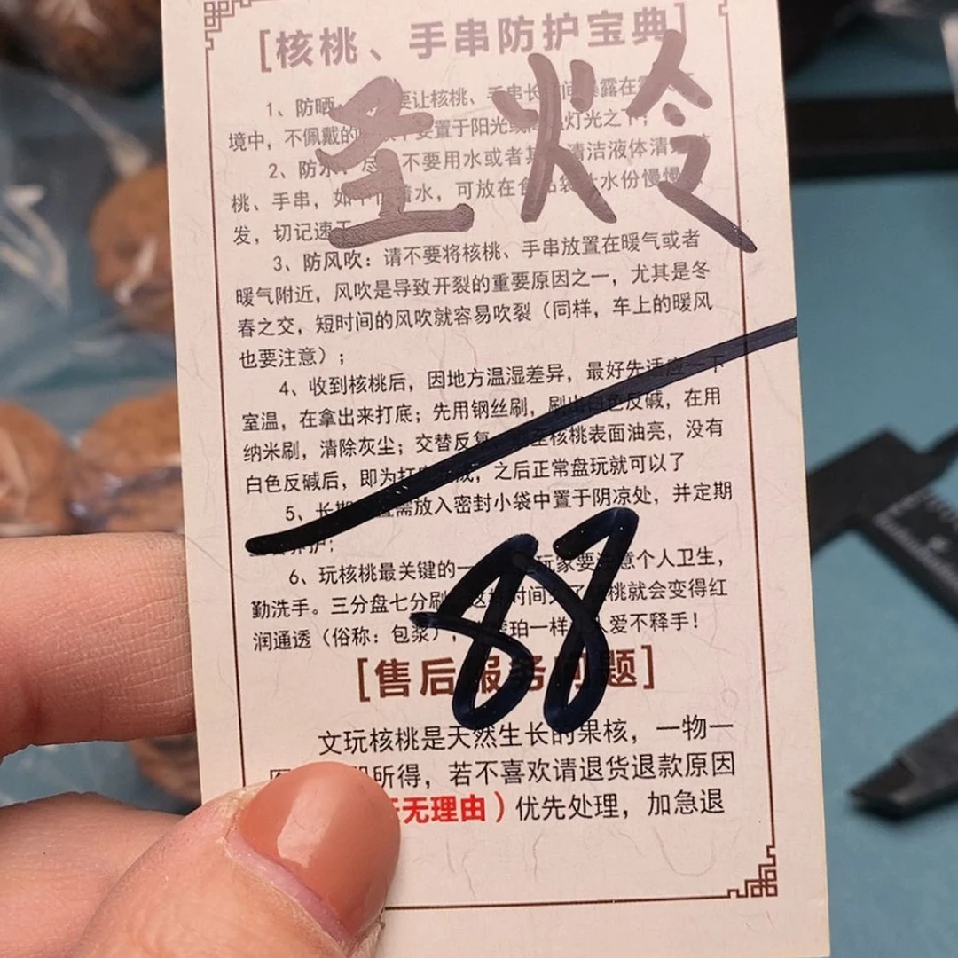 【闪购商品】文玩核桃吊坠