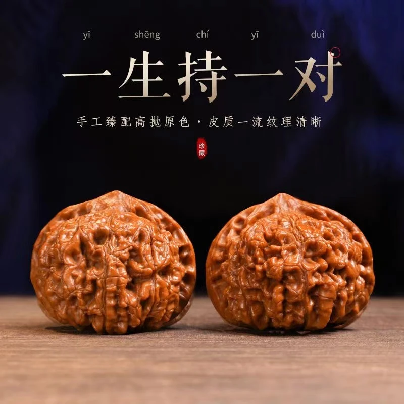 龙鳞三棱文玩核桃（不是直播间看好勿拍）
