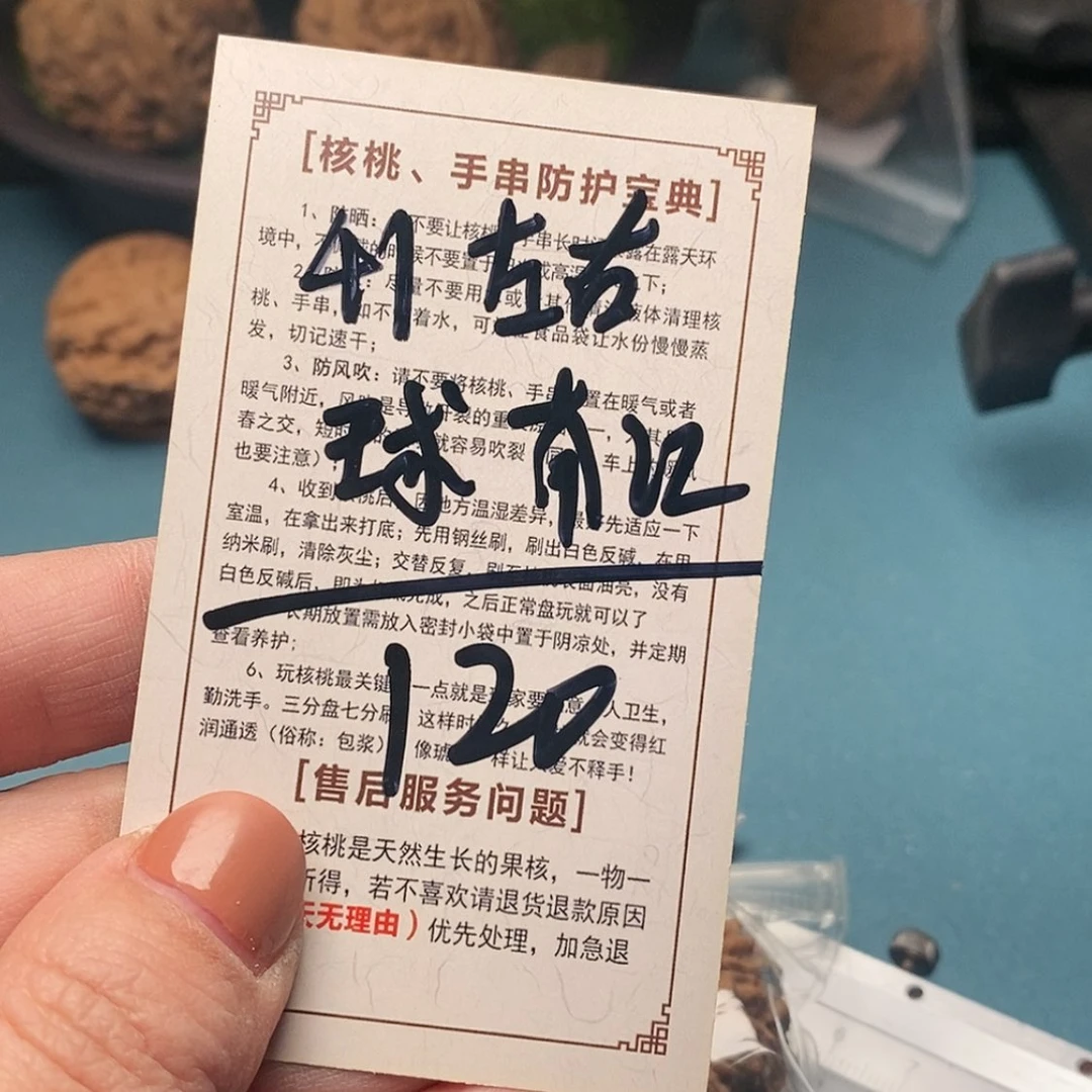 【闪购商品】文玩核桃吊坠