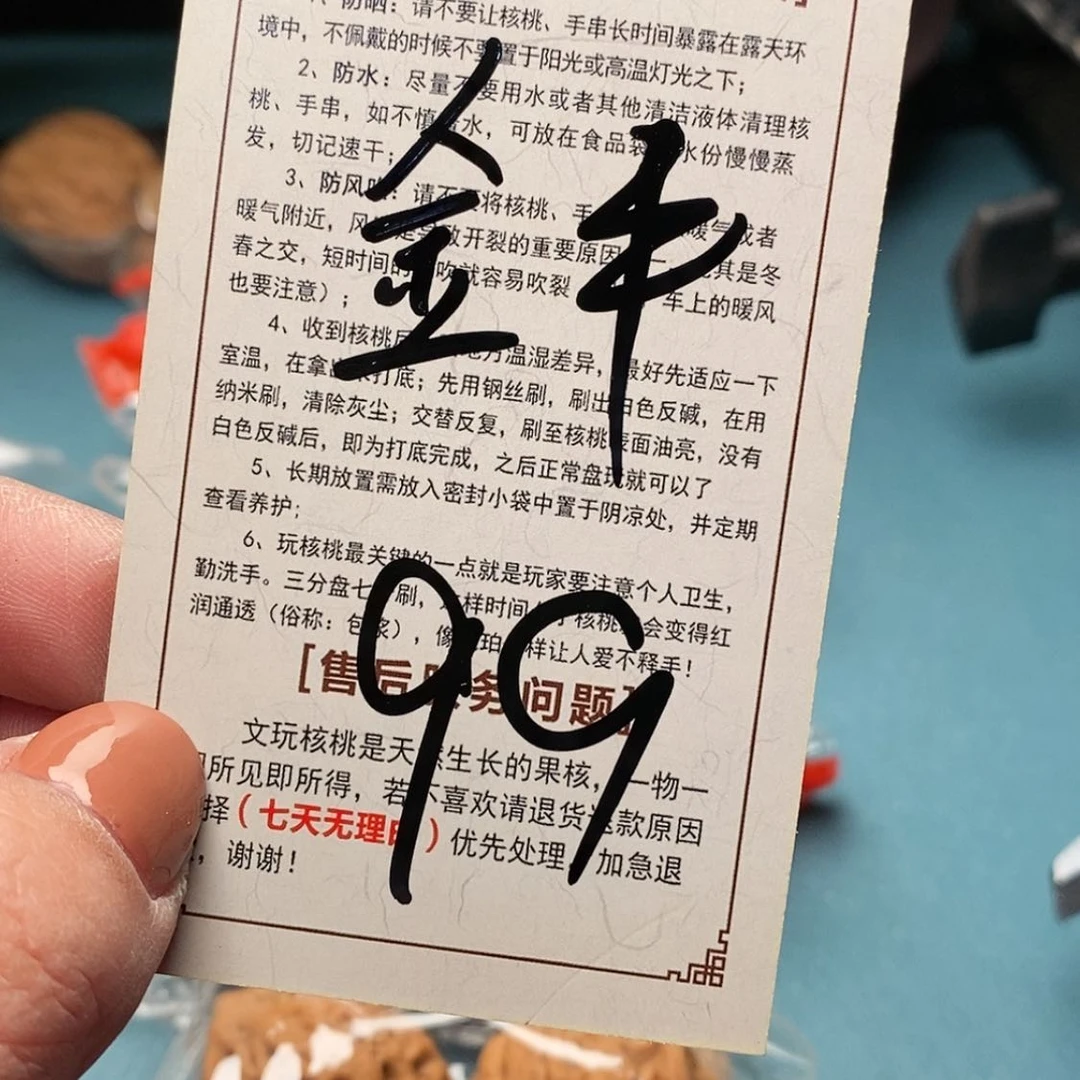 【闪购商品】文玩核桃吊坠