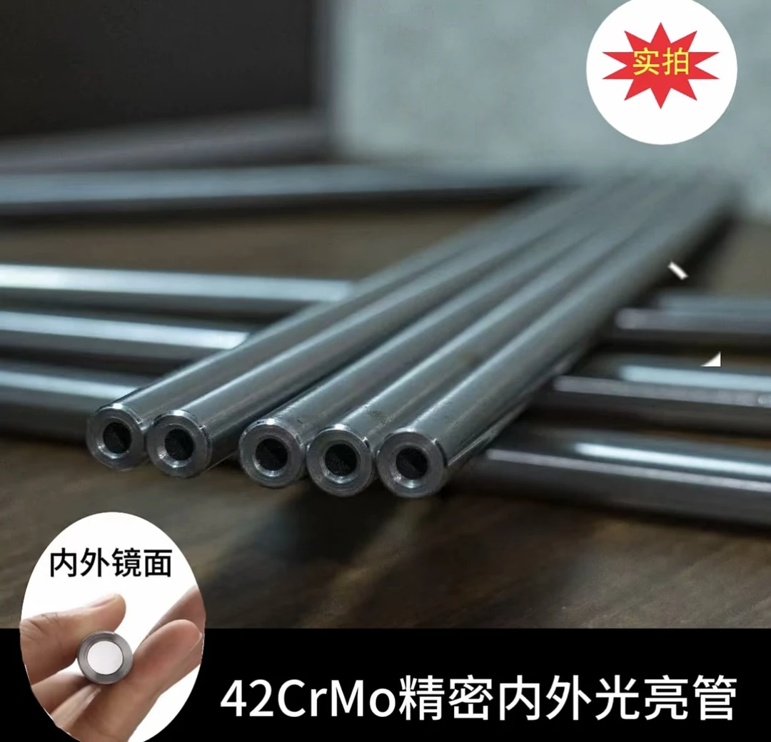 45crmo铬钼合金高精密管液压高压工业设备专用 防爆耐压无缝钢管