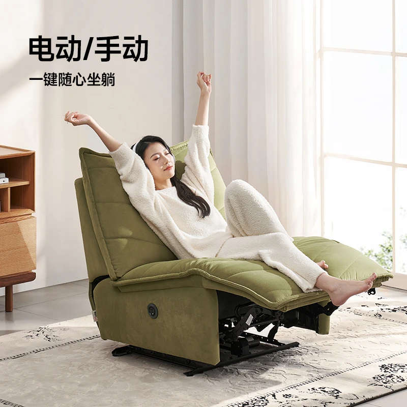 芝华仕头等舱单人沙发家用布艺功能助眠好物叶子沙发型号30627达