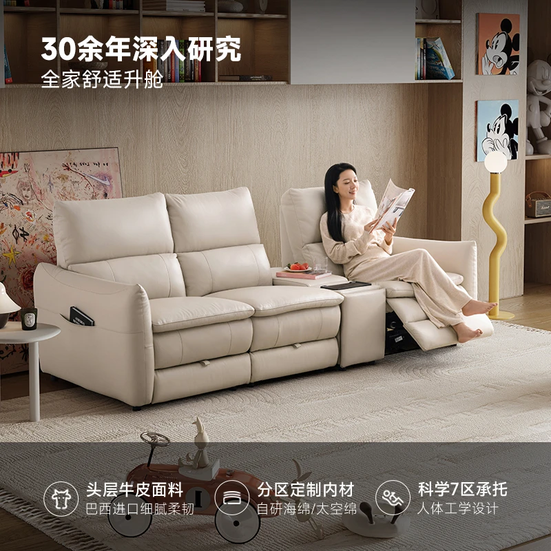 智能椅芝华仕头等舱家装好物家庭影院真皮电动功能沙发30612达