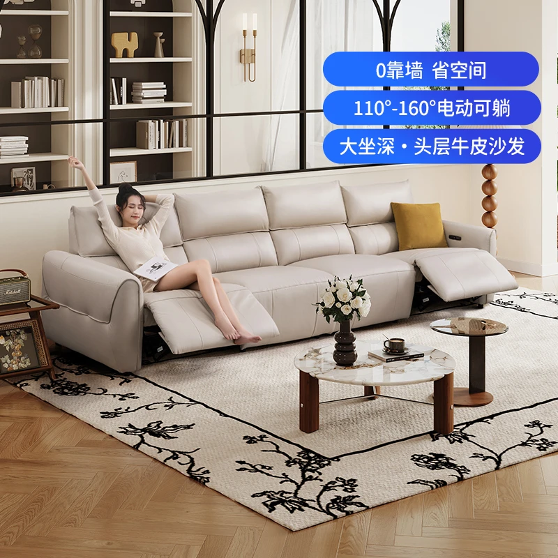 芝华仕头等舱零靠墙时尚电动可调节真皮电动功能沙发型号30212补