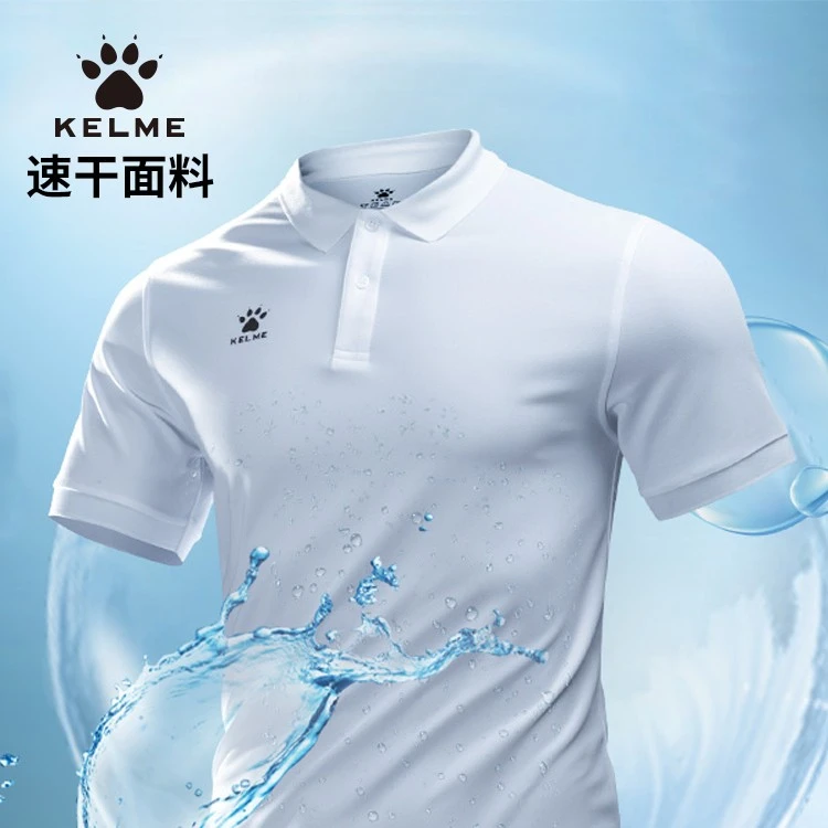 卡尔美运动polo衫速干短袖男修身男士新款足球教练短袖POLO衫排汗