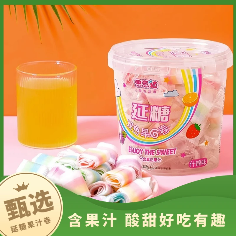 果汁卷双层水果美味混合口味208g桶装童年怀旧好玩解馋小零食拉丝