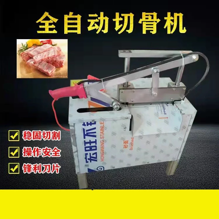 全自动切骨机全自动切块机小型商用锋利神器家用肉片机多功能切丝