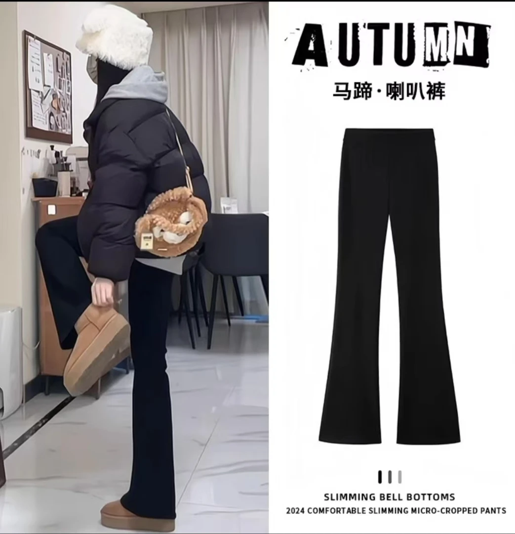 【春季上新】韩版高腰弹力显瘦微喇叭裤女百搭小个子开叉喇叭休闲裤