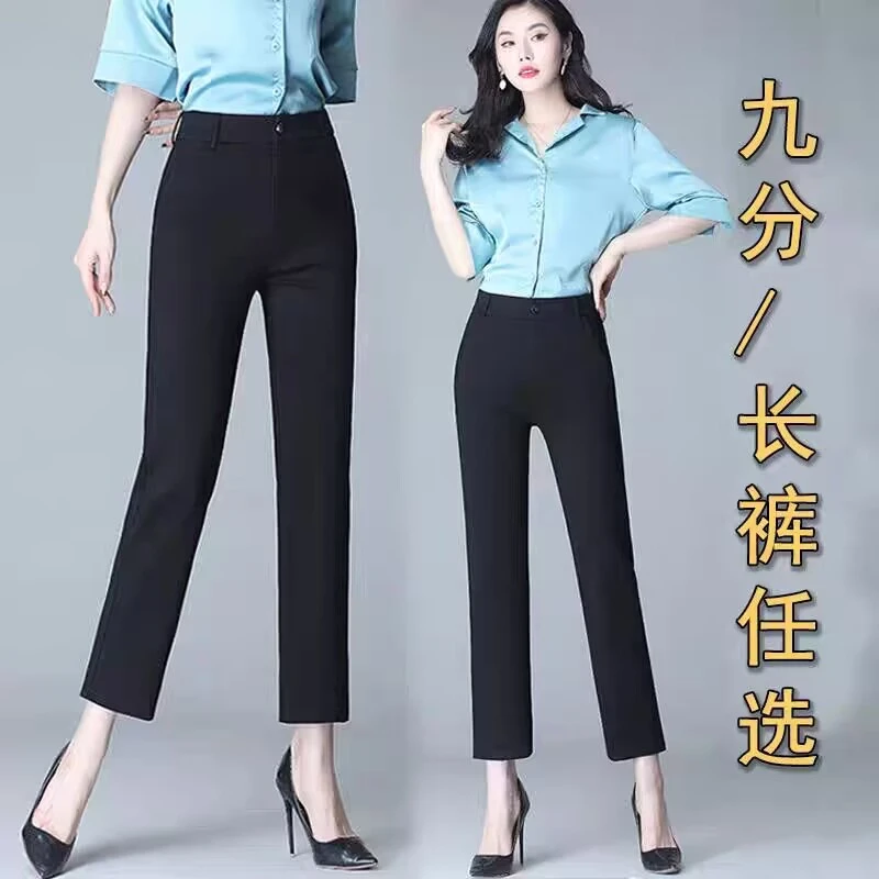 春秋新款西装直筒裤女黑色高腰四面弹宽松显瘦百搭休闲九分直筒裤