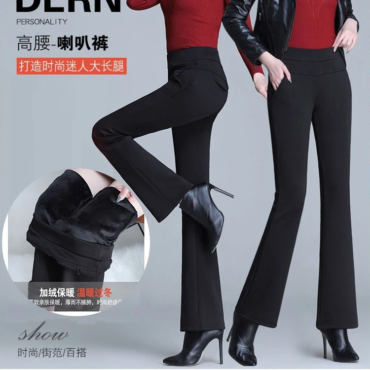冬季新款加绒加厚微喇叭裤女高腰弹力垂感显瘦微喇叭九分裤小个子