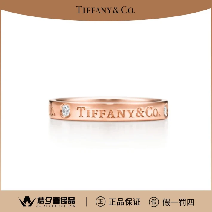99新 Tiffany & Co./蒂芙尼 窄版三钻戒指/玫瑰金/JL23000015