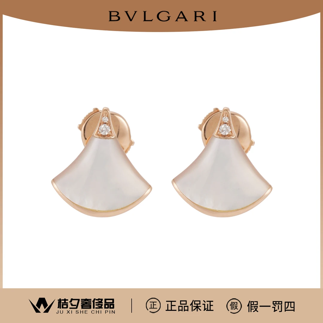 99新 BVLGARI/宝格丽 DIVAS' DREAM 352600耳钉/JLP015013