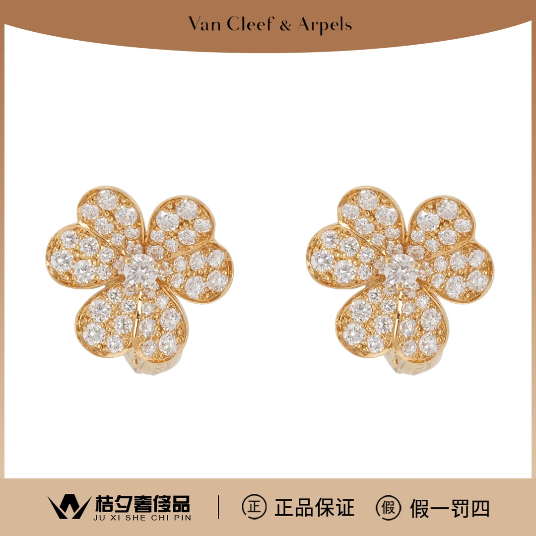 99新 梵克雅宝 Frivole VCARP0J900 黄金 18K 耳钉/JLP014971