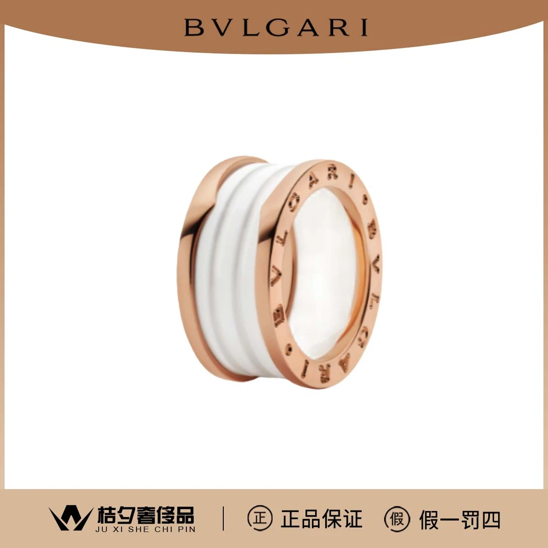 99新 BVLGARI/宝格丽 B.zero1 AN855564戒指/全尺寸/JL22009126