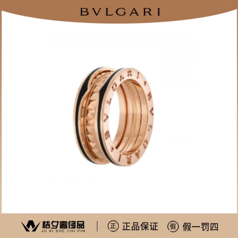 99新 BVLGARI/宝格丽 B.zero1 AN859090戒指/JLP007566