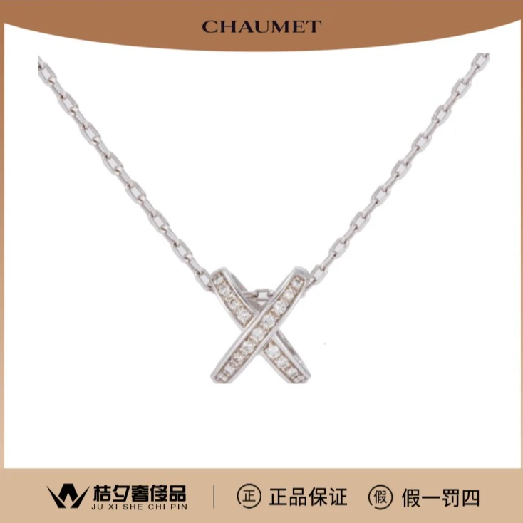 99新 Chaumet/尚美 JEUX DE LIENS 欢·缘 吊坠082215/JLT007324