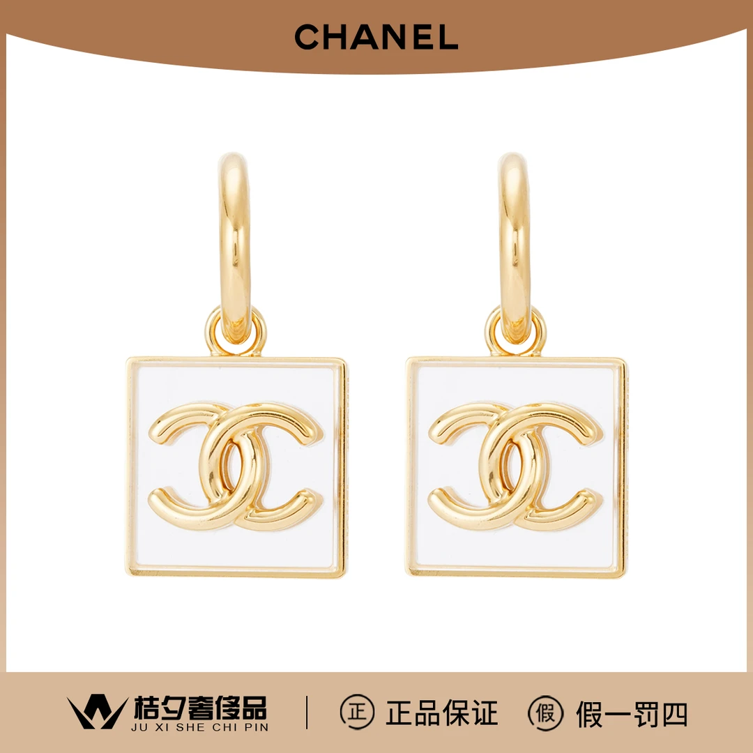 99新 Chanel/香奈儿 透明方块吊坠耳钉/JLP015050