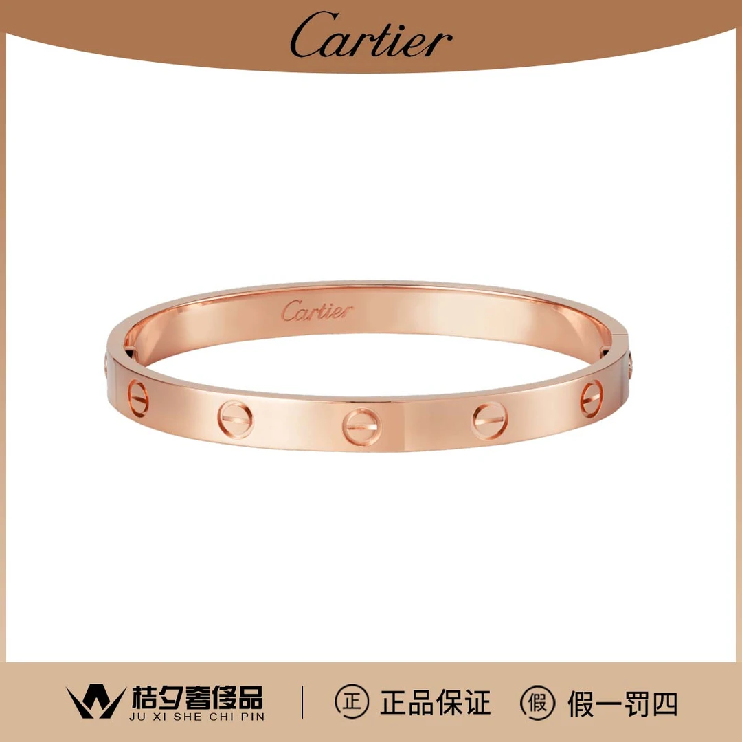 99新 Cartier/卡地亚 卡地亚 宽版无钻 B6035617 手镯/公价57000