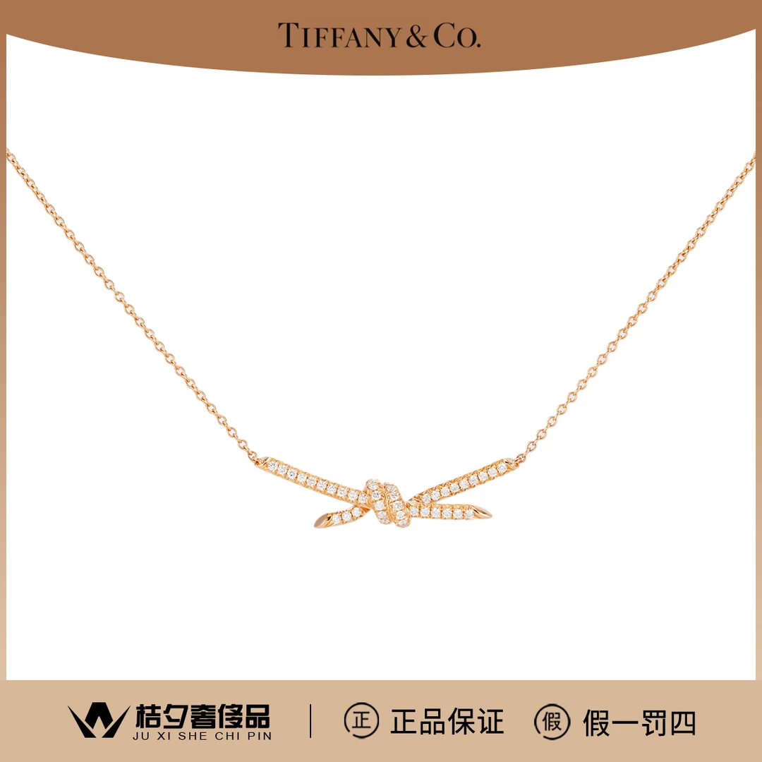 99新 Tiffany & Co./蒂芙尼 knot 满钻绳结项链/JLP014829