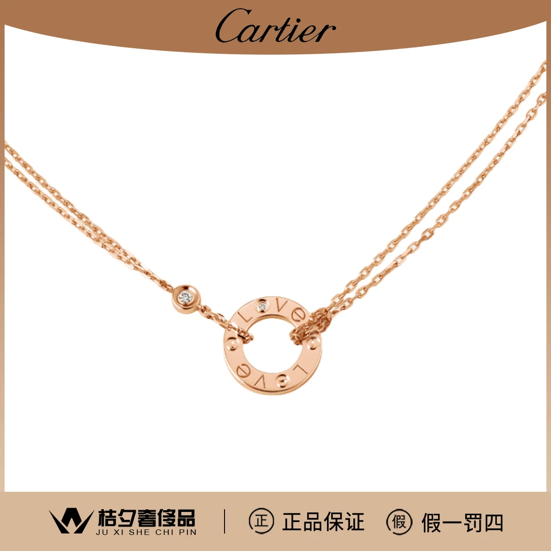 99新 Cartier/卡地亚 B7224509项链/JLT004789