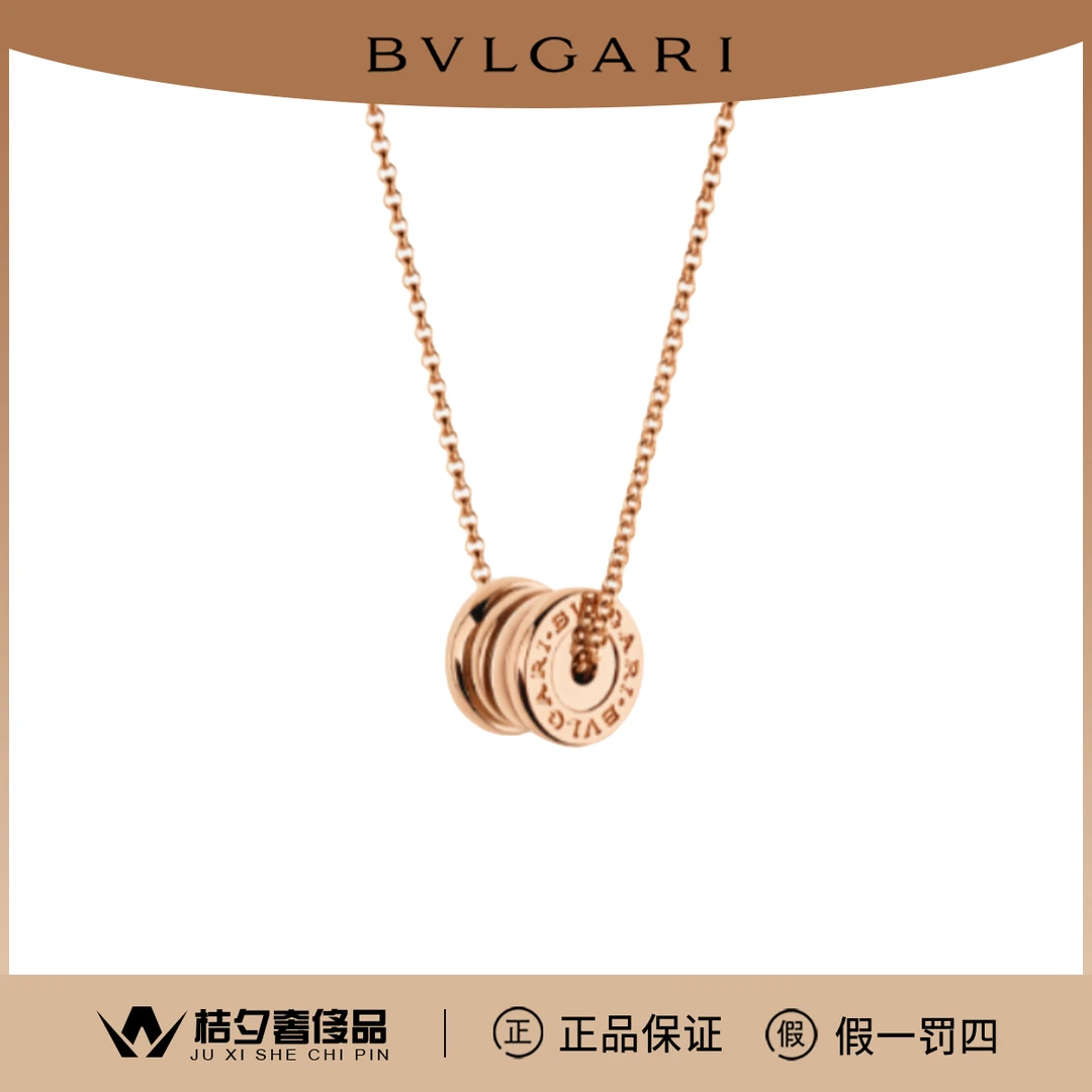 99新 BVLGARI/宝格丽 B.zero1 357255项链/JLT003779