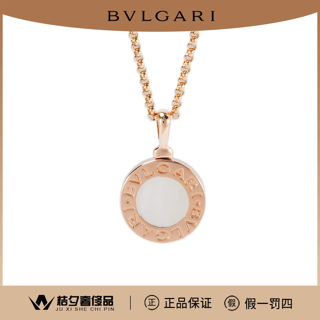 99新 BVLGARI/宝格丽 BVLGARI系列350553项链/JL22010435