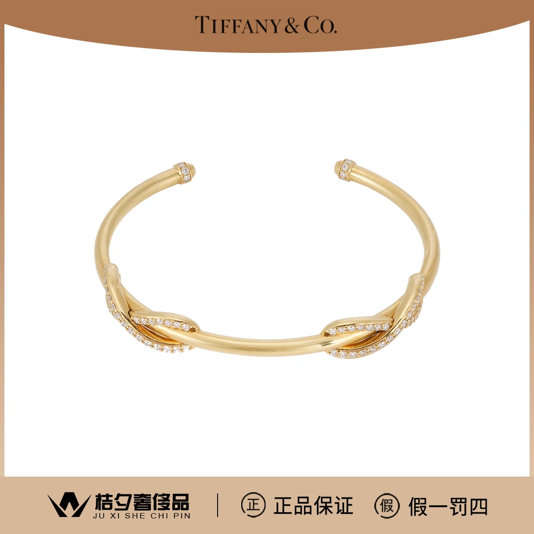 99新 Tiffany & Co./蒂芙尼 T 系列 双环镶钻手镯/JLT007687