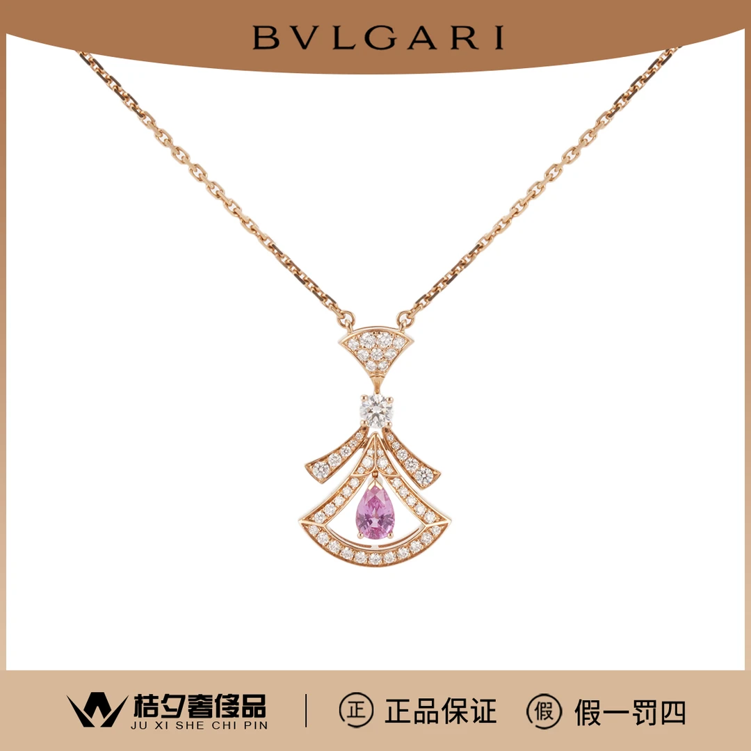 99新 BVLGARI/宝格丽 DIVAS' DREAM 360615项链/JLP014014