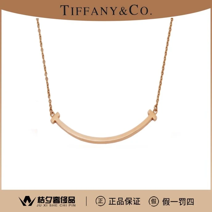99新 Tiffany & Co./蒂芙尼 玫瑰金smile小号笑脸项链/JL22009423