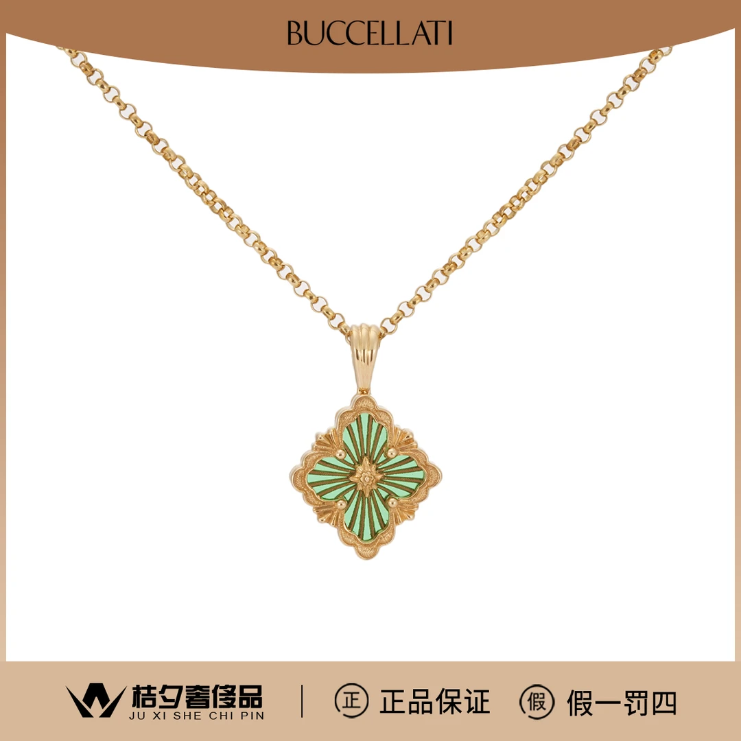 99新 布契拉提OPERA JAUPENO17821 绿色18K小号项链/JLP013910