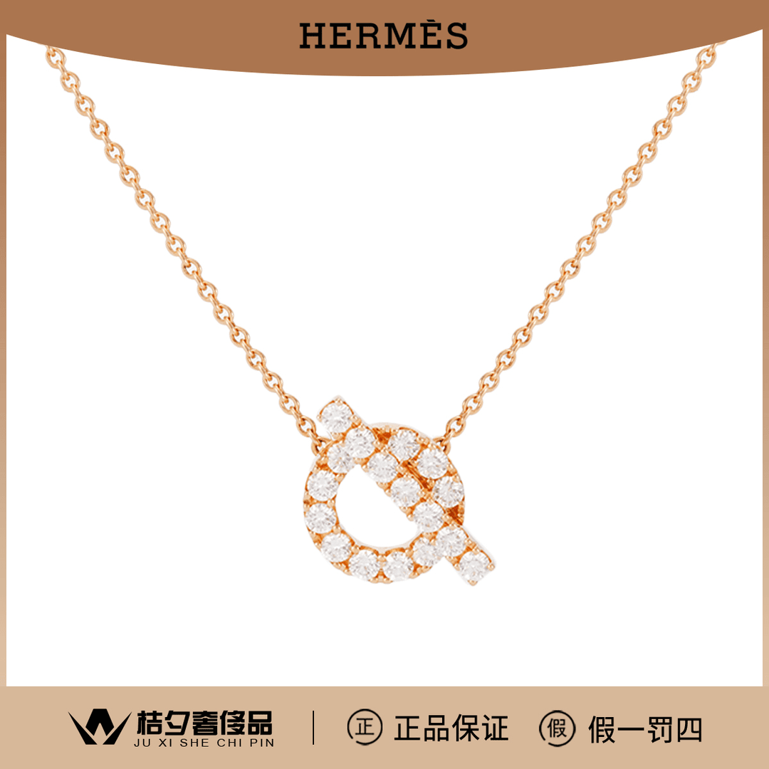 99新 Hermes/爱马仕 Finesse 小q项链/JLT006687