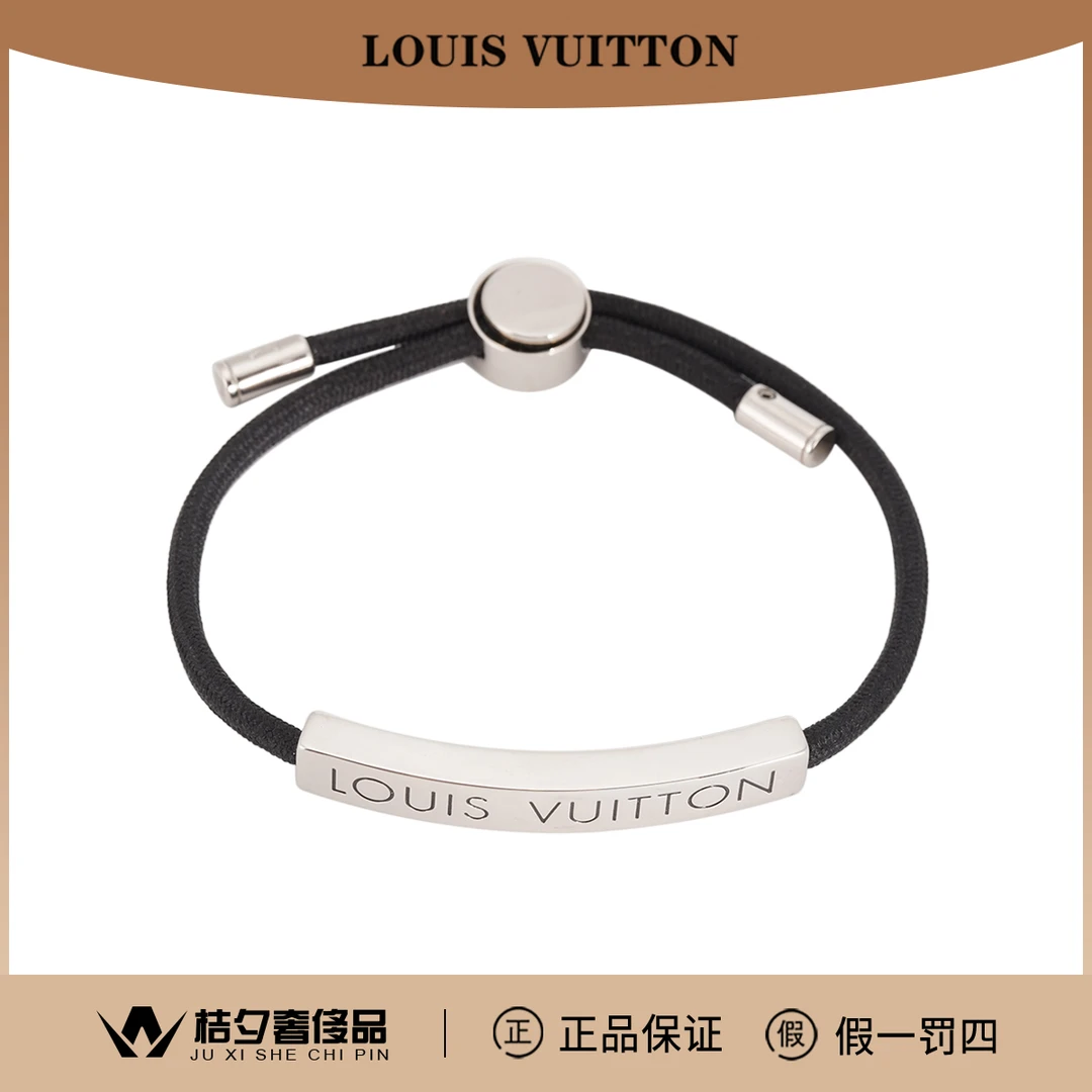 99新 LouisVuitton/路易威登 lv space 黑 金属 手链/JLT007555